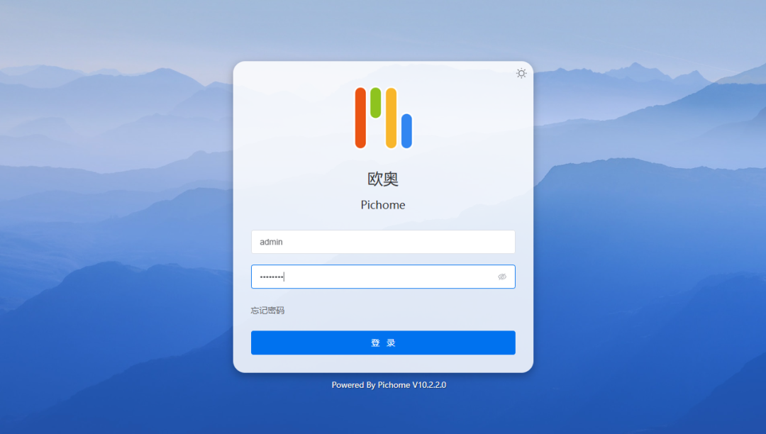 零门槛！NAS 本地部署 PicHome，3 步打造专业级图片展示平台