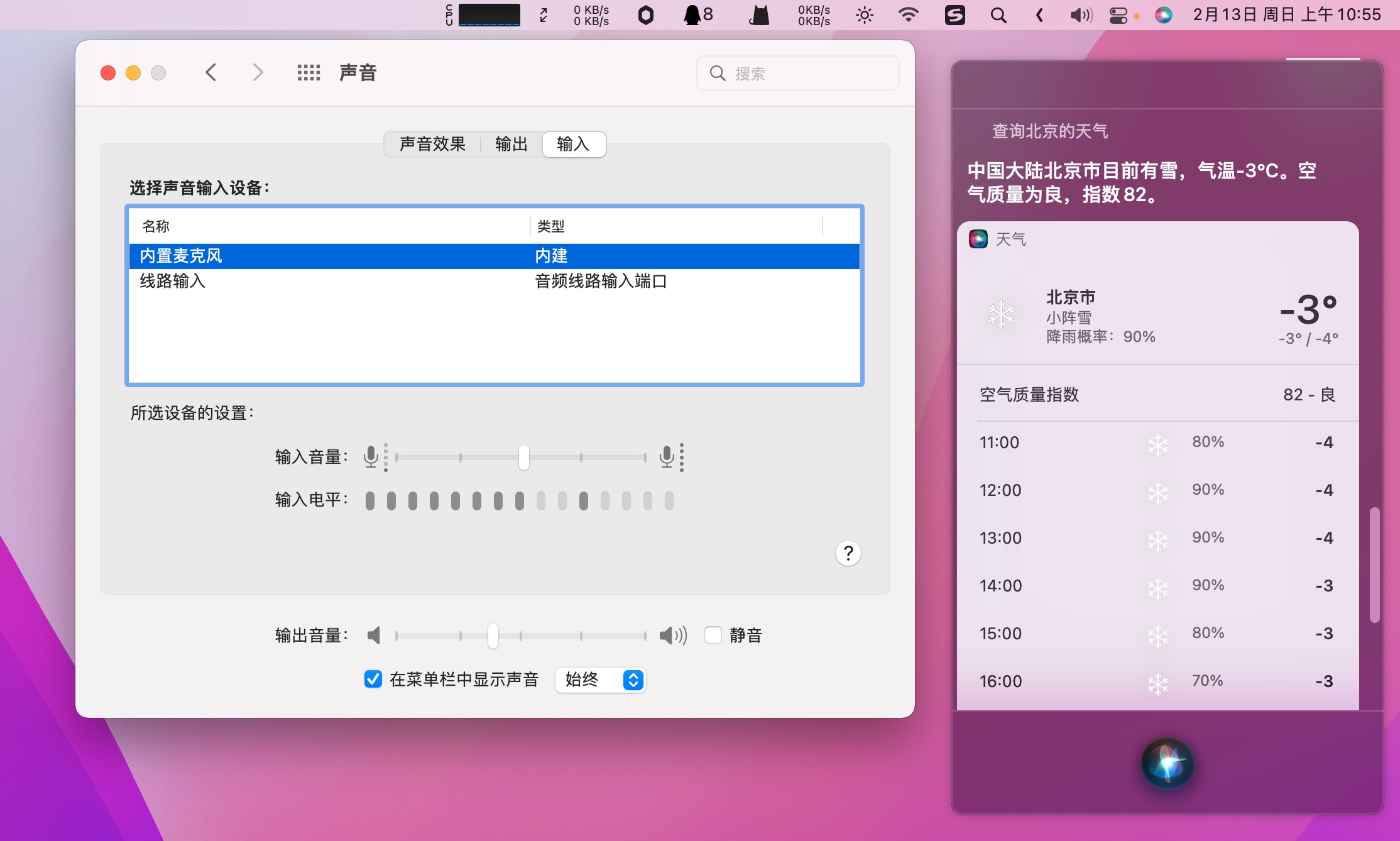 黑苹果