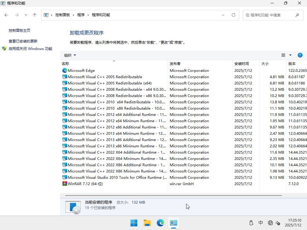 win11企业版LTSC下载msdn,Windows 11 24H2 LTSC