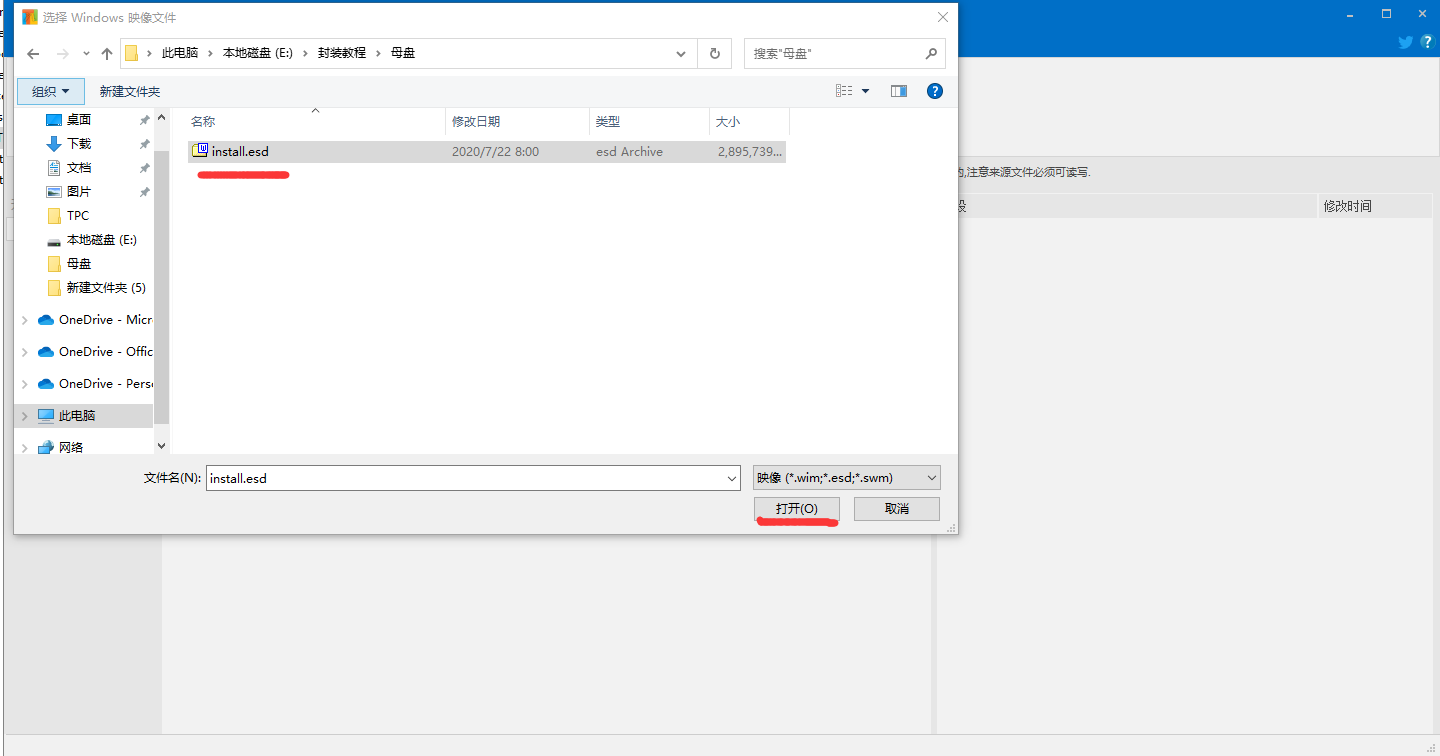 系统封装基本操作讲解(一:准备工作和环境配置)