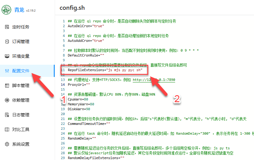 你的NAS还在吃灰？装个青龙面板，让它每天自动帮你“赚钱”！