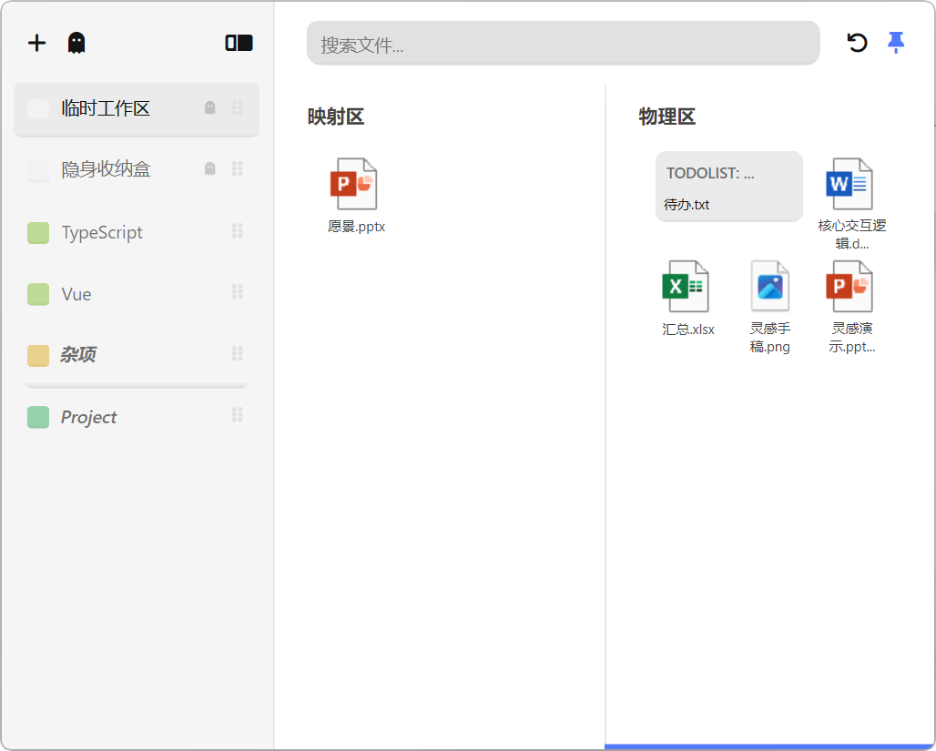 Pogget Component 2