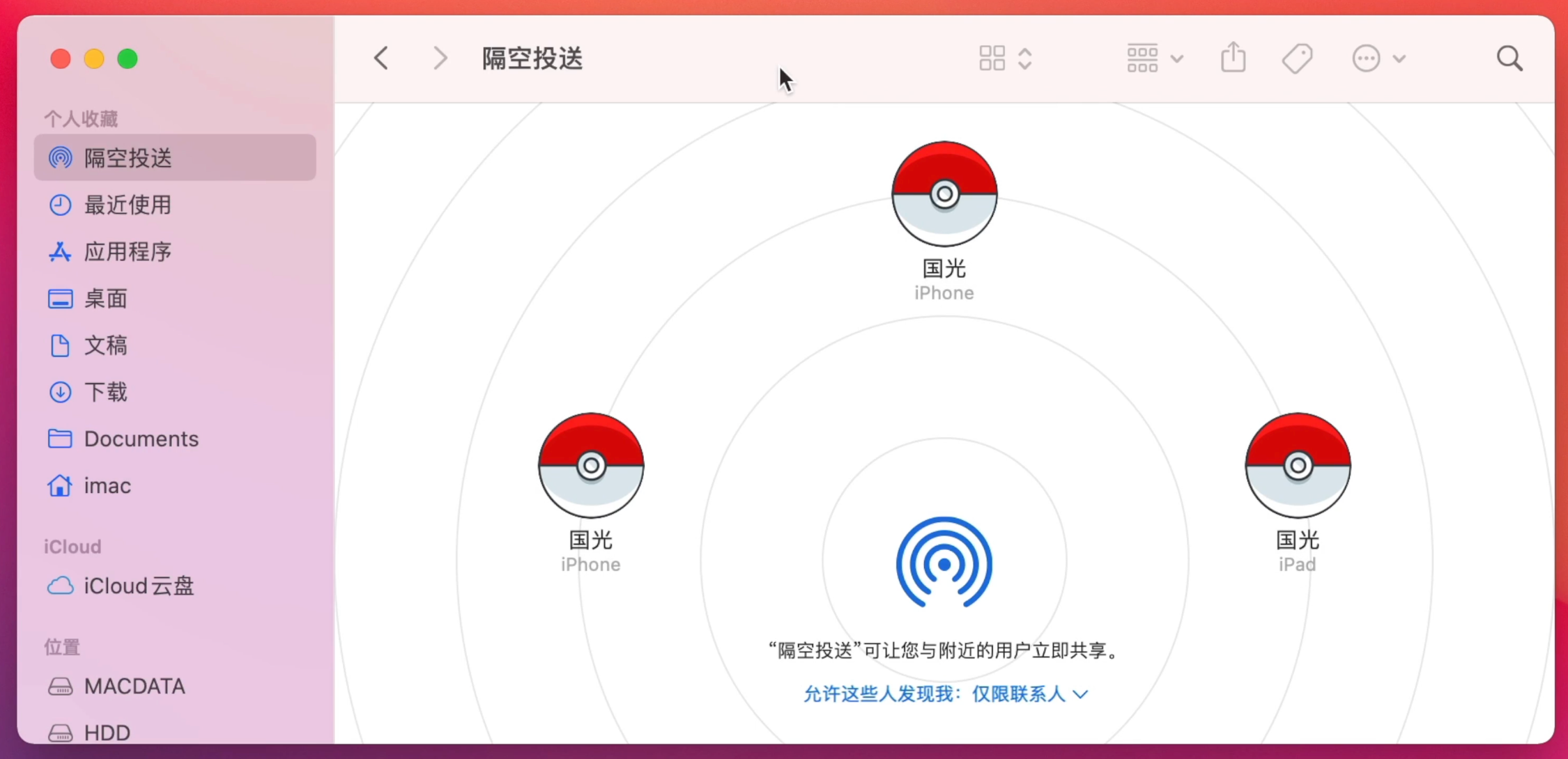 黑苹果
