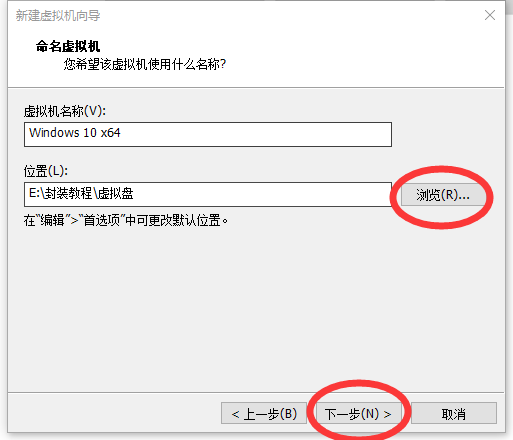 系统封装基本操作讲解(一:准备工作和环境配置)