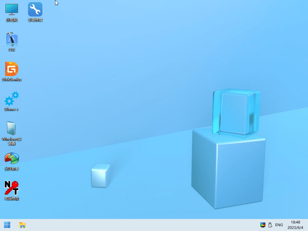 蜂鸟 WinPE 维护系统（2.4.2）