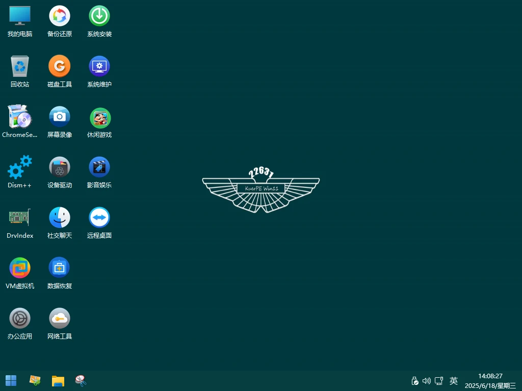 KuerPE Win11 22631.5415 A&S双用户.PPPOE.蓝牙.打印.摄像头 全功能VIP版-零柒柒优