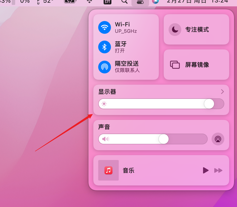 黑苹果