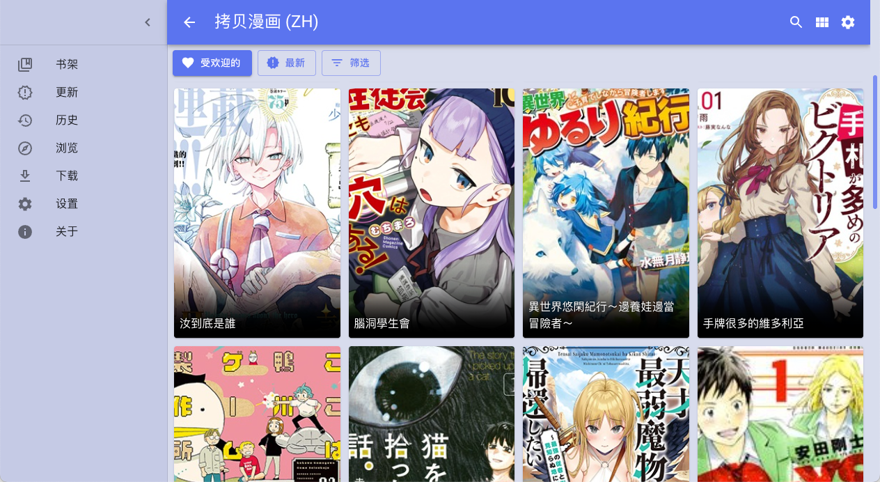 告别漫画荒！手把手教你在 NAS 部署 Suwayomi，把漫画店搬回家