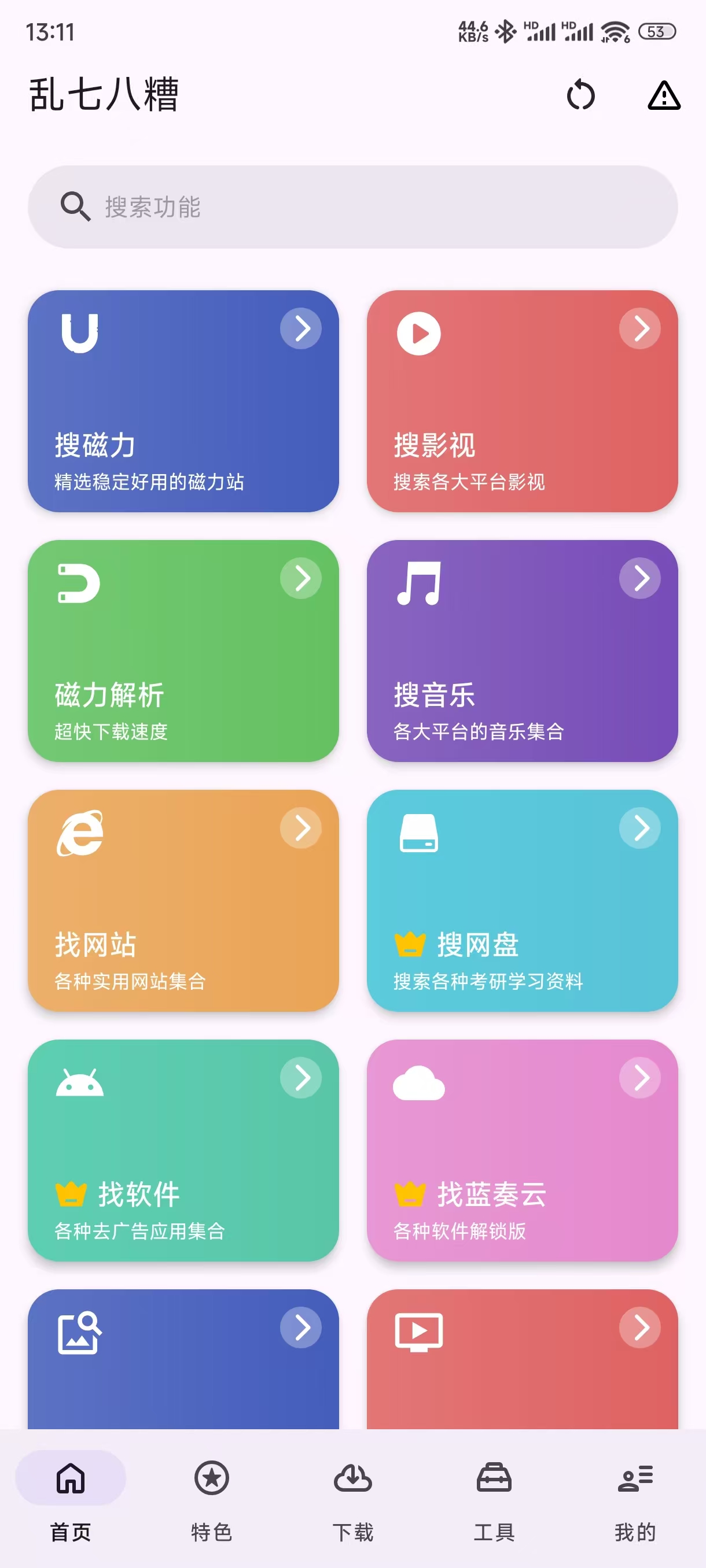 http://www.077u.cn/wp-content/uploads/replace/385f64b39c88f884790dbecfa41a67a8.jpeg