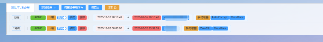 别再折腾 DDNS 了！公网 + Lucky 反代才是飞牛 NAS 最爽的远程方案