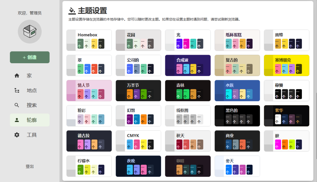 OmniTools：一个部署在 NAS 上的万能工具箱，处理图片、PDF、数据全搞定