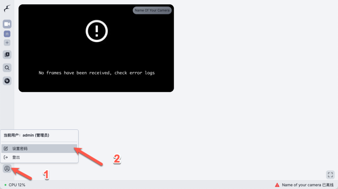 NAS+Frigate 强强联合：打造属于你的智能监控中心，小白也能学会