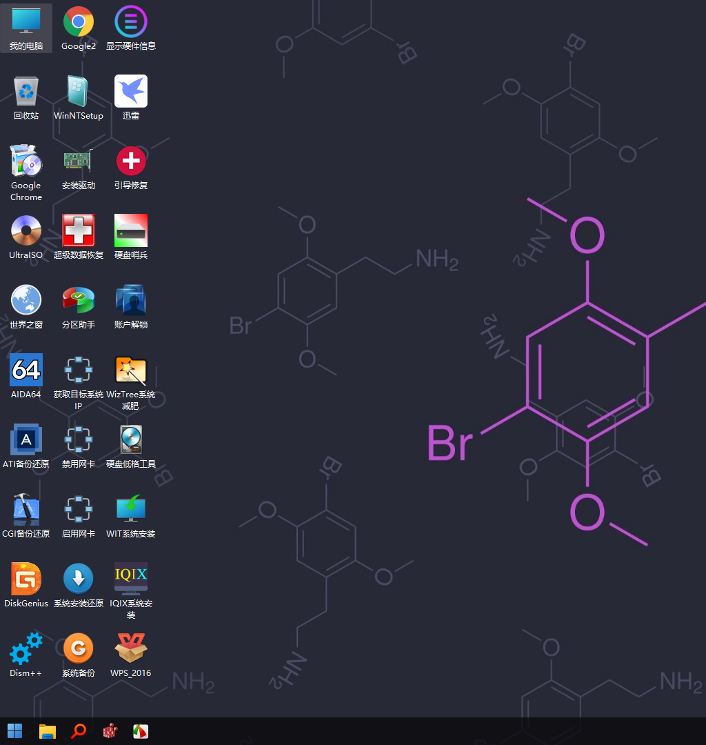 PE 维护系统,一盘走天下 03PE+10PE+11PE 3in1 (v2025.08.01)