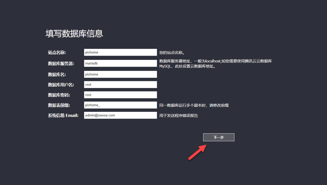 零门槛！NAS 本地部署 PicHome，3 步打造专业级图片展示平台