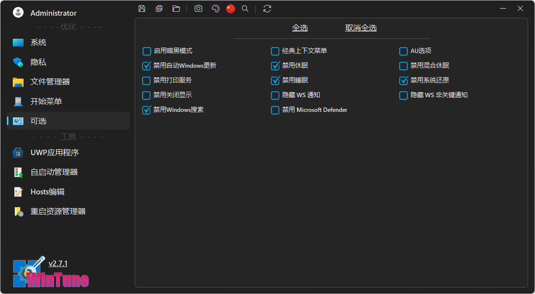 http://www.077u.cn/wp-content/uploads/replace/3da4eaa5a8d5bf6688551bc28e949642.png