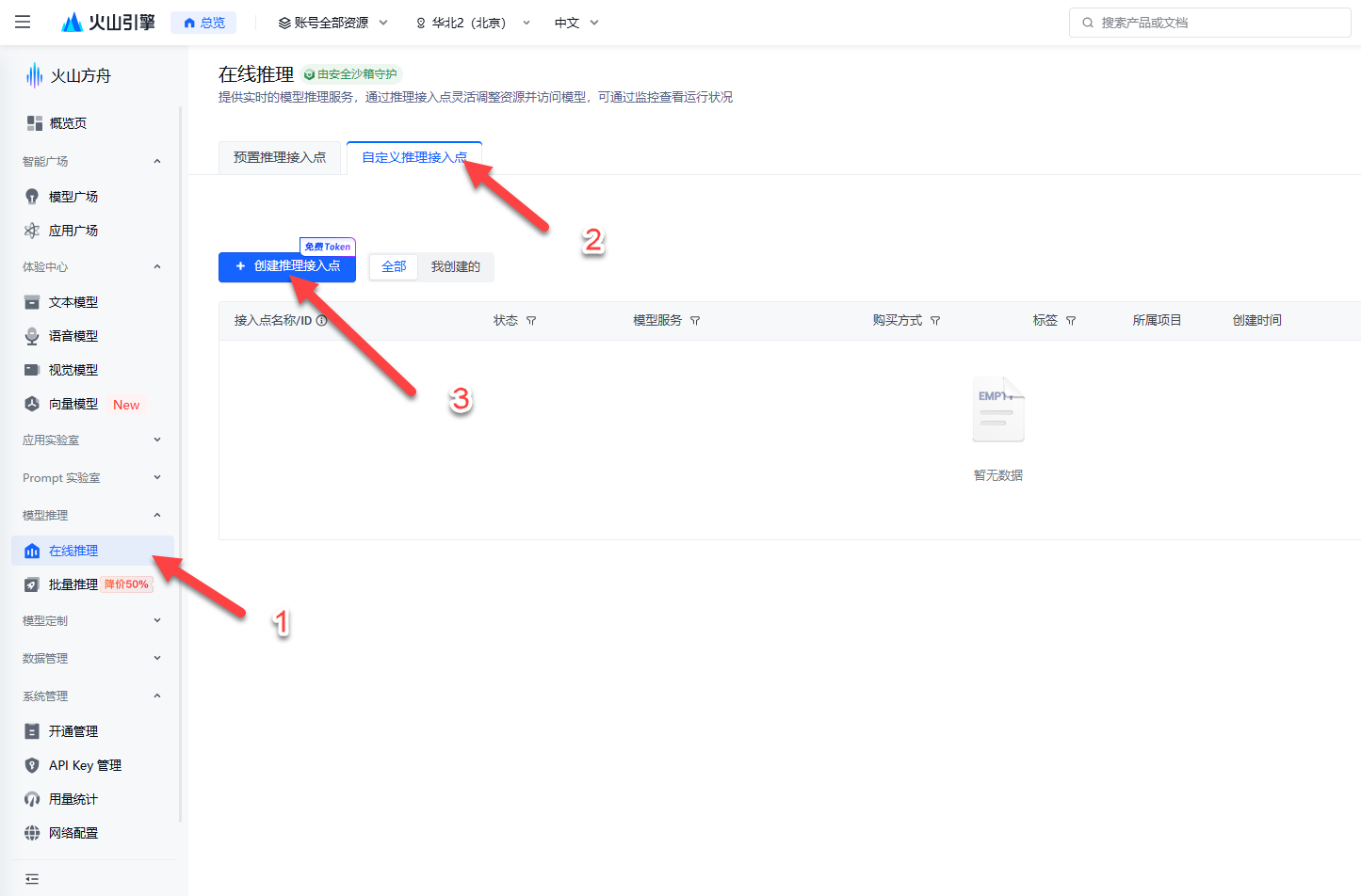 Coze Studio 开源版来了，手把手教你在 NAS 上本地部署
