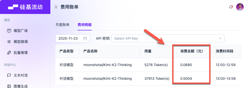 不会写小说？本地部署 MuMuAINovel ，让 AI 替你写完一整本小说！