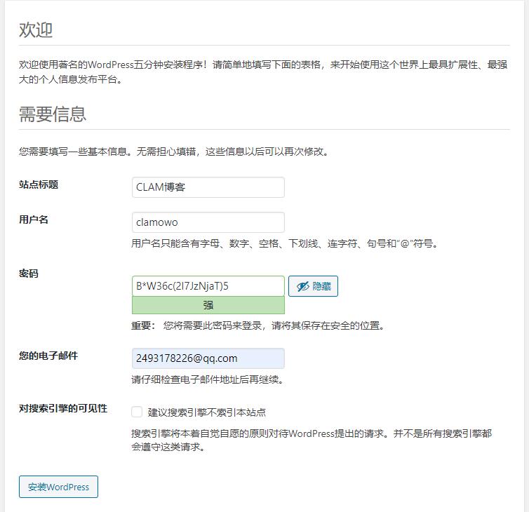从0开始，搭建你自己的WordPress网站【选择你的博客程序并部署网站】