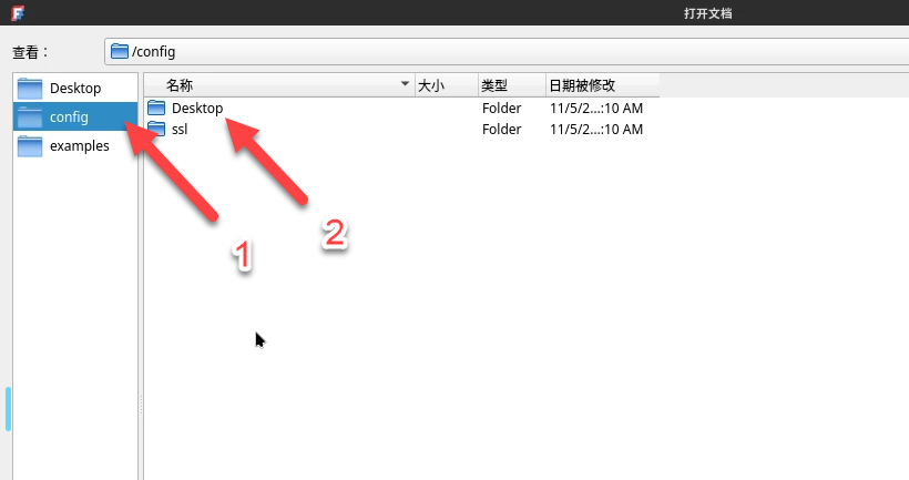 NAS 上搭个免费 CAD 工作站！FreeCAD 开源建模工具部署指南