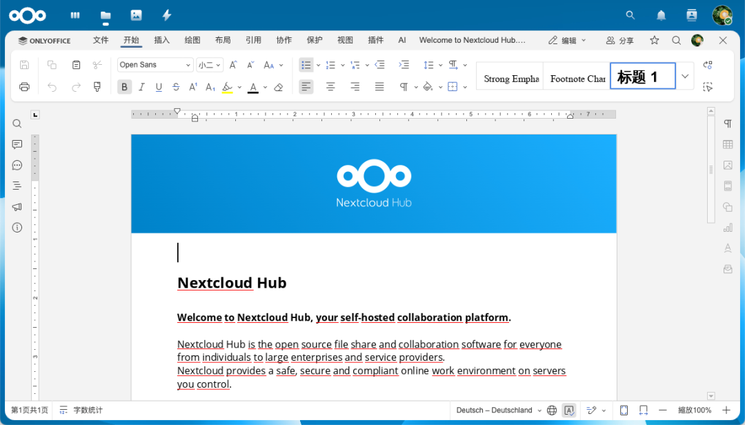 超详细！在 NAS 上部署 Nextcloud+OnlyOffice 打造企业级私有云
