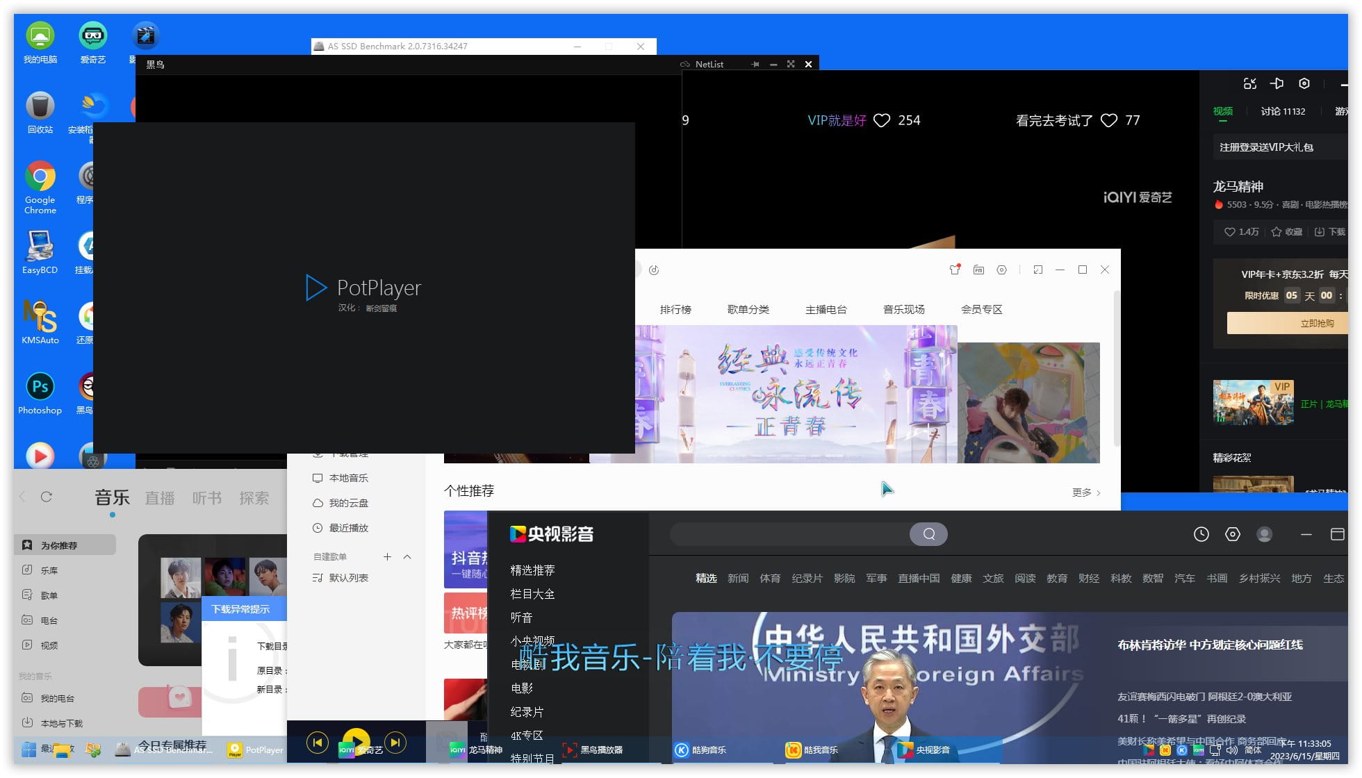 KuerPE 22000.3260_PPPOE+摄像头 多功能. 支持触摸! 支持Apple！（2025.02.18）
