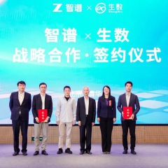 专注大模型联合创新，清华系智谱×生数达成战略合作