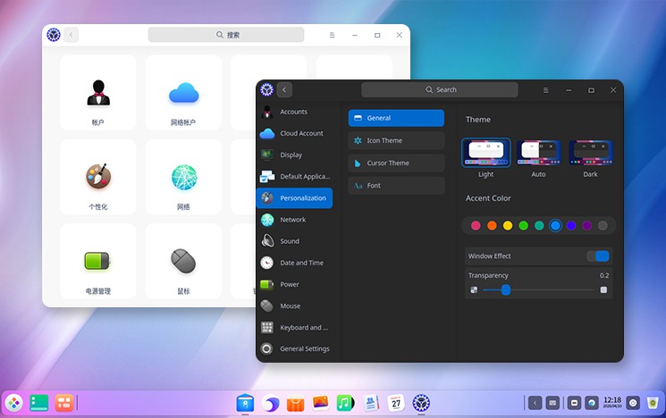 深度Deepin 20 Beta震撼出炉 统一设计风格