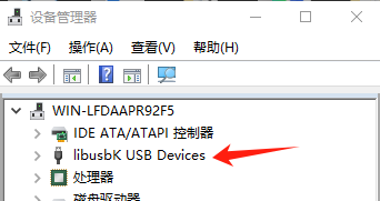 用虚拟机强制降级iPhone到14/15系统，不需要苹果电脑