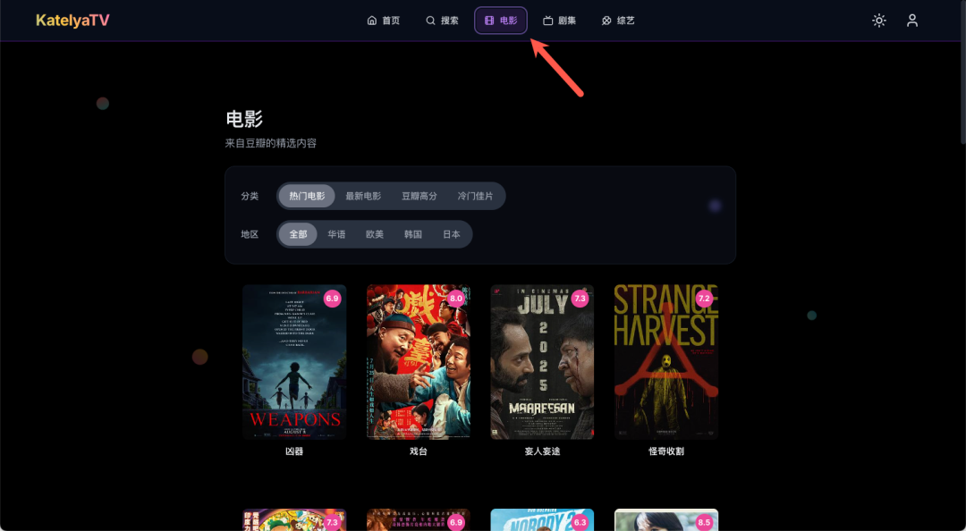 影视自由一步实现，手把手教你在 NAS 上部署 KatelyaTV
