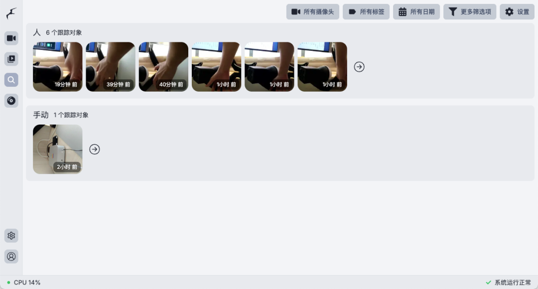 NAS+Frigate 强强联合：打造属于你的智能监控中心，小白也能学会