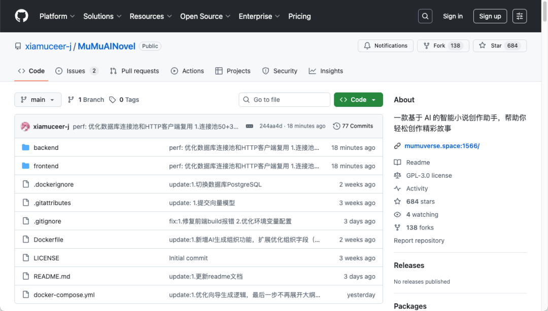 不会写小说？本地部署 MuMuAINovel ，让 AI 替你写完一整本小说！