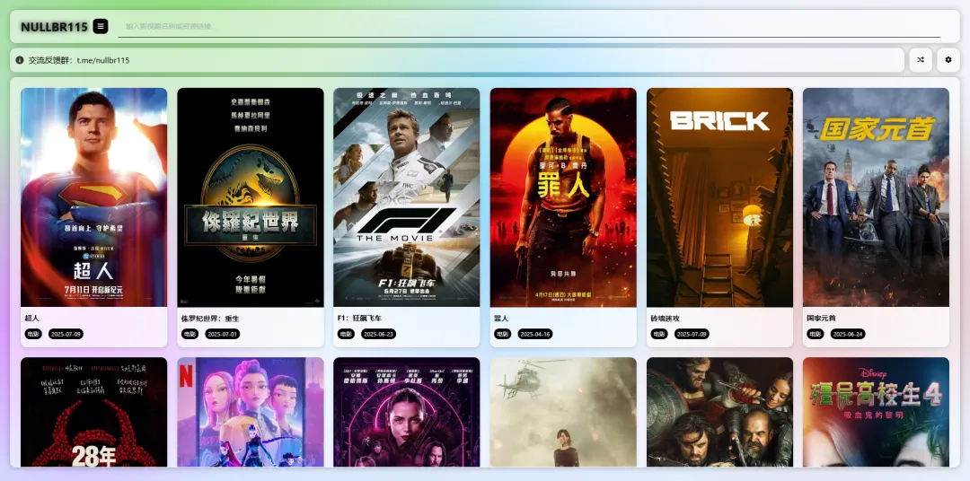 惊！NAS 部署 Nullb115，12w 部电影 + 4.5w 剧集一键轻松转存云盘-零柒柒优