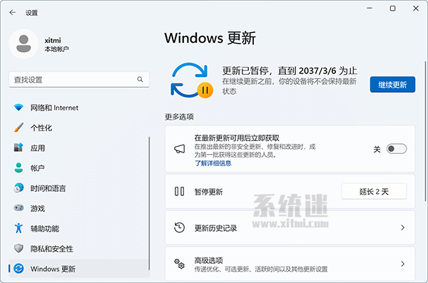 win10关闭自动更新方法