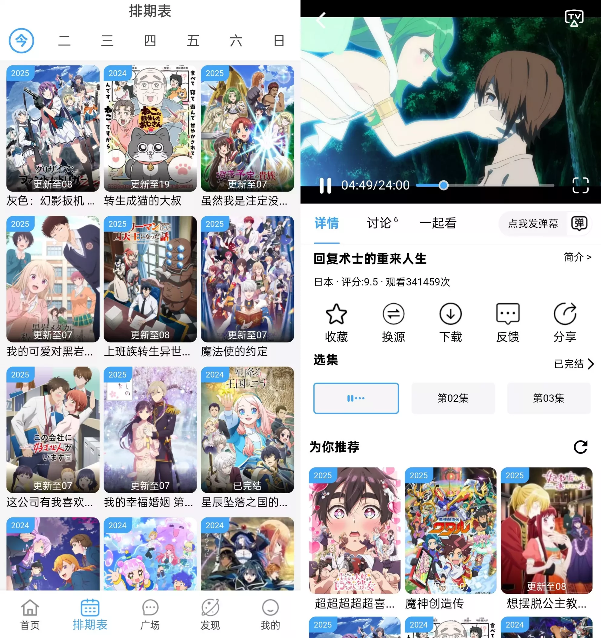 http://www.077u.cn/wp-content/uploads/replace/48c87b2bd91d6c8a86d9b8849da15d02.png