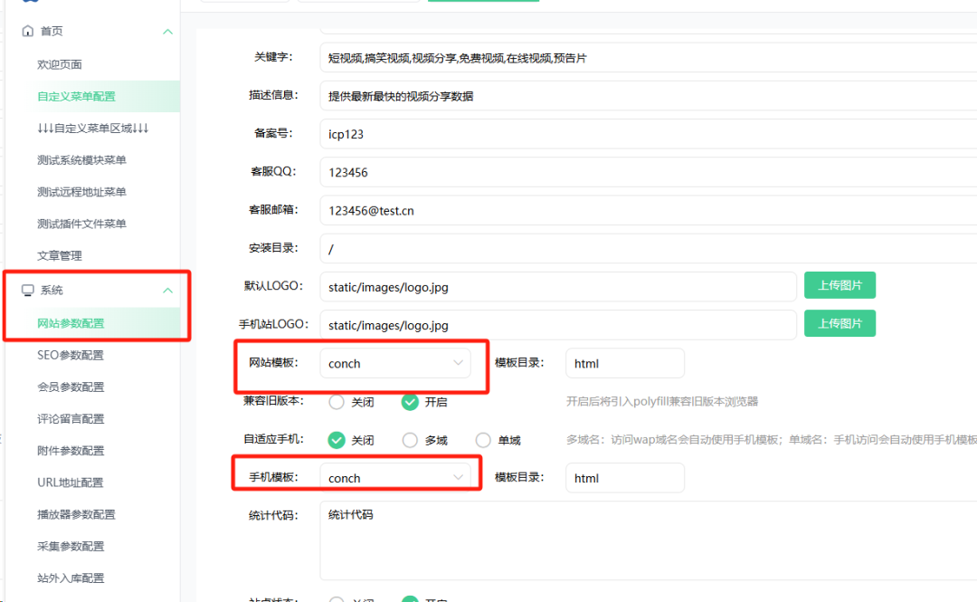 苹果CMS Docker镜像,分享给大家!采集自己的影视资源站