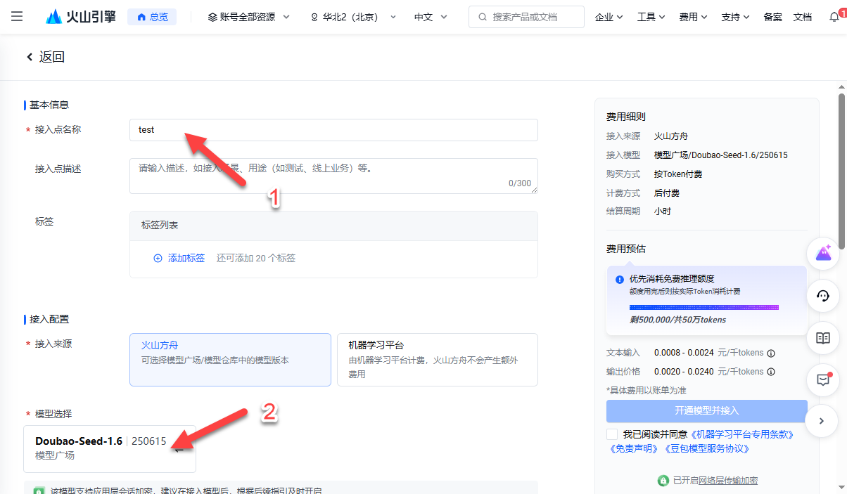 Coze Studio 开源版来了，手把手教你在 NAS 上本地部署