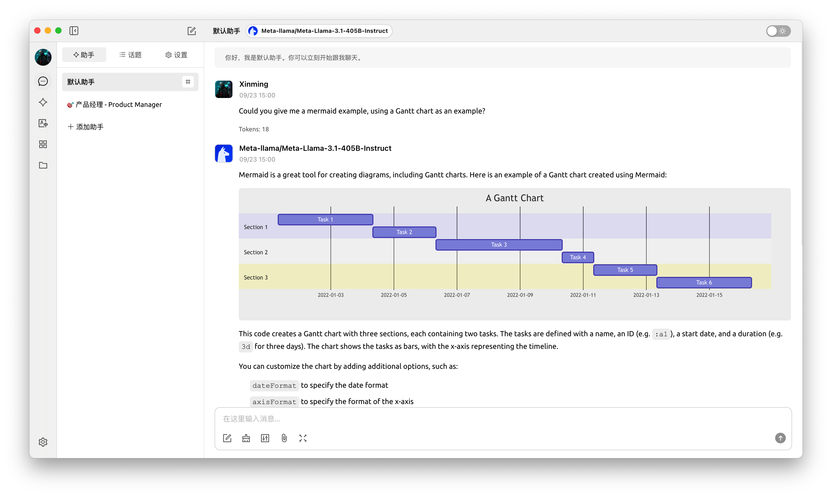 模型服务聚合 Cherry Studio v1.8.0 正式版-零柒柒优