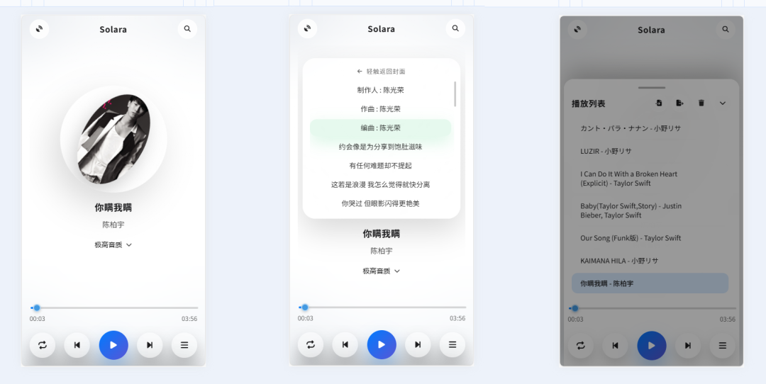null 免登录也能下无损!Docker 一键装部署 Solara 音乐播放器