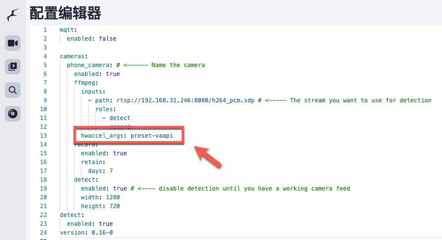 NAS+Frigate 强强联合：打造属于你的智能监控中心，小白也能学会
