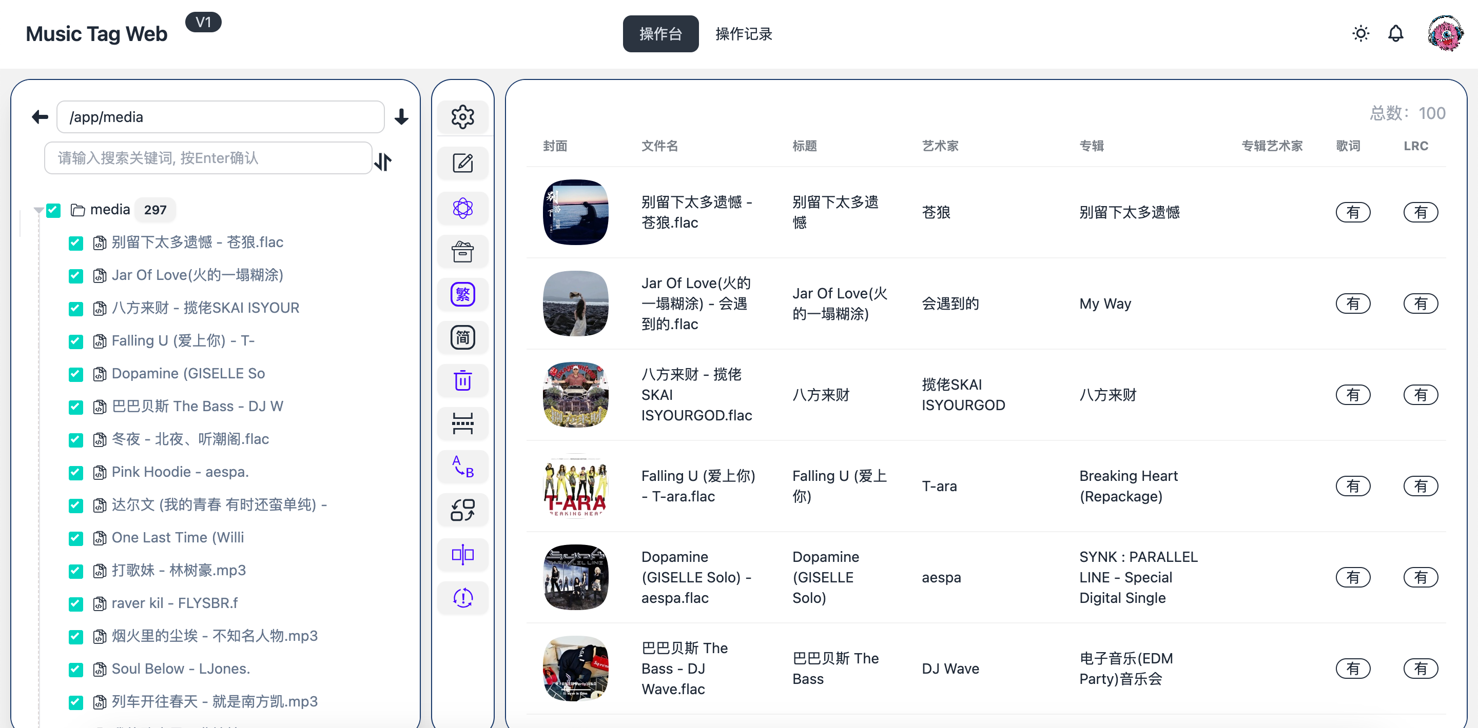 飞牛云NAS-Docker搭建Navidrome打造私有音乐库-享受极致音乐体验