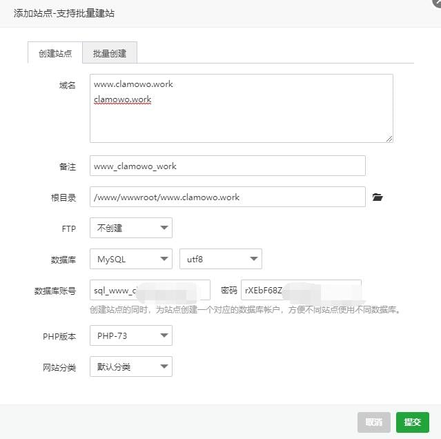 从0开始，搭建你自己的WordPress网站【选择你的博客程序并部署网站】