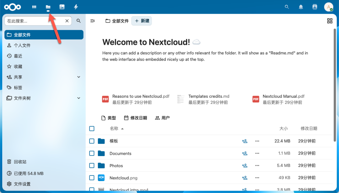 超详细！在 NAS 上部署 Nextcloud+OnlyOffice 打造企业级私有云