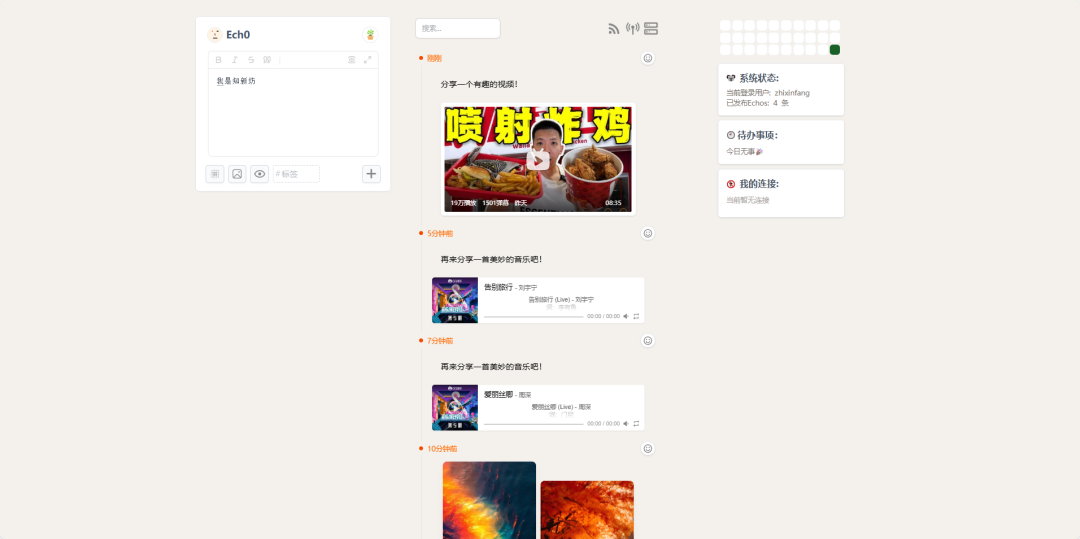 Docker 部署:极简朋友圈来了!写作、发图、听歌、发视频全都能玩
