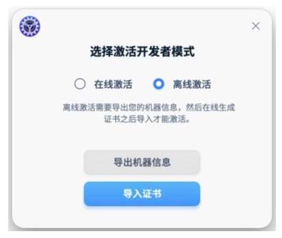 国产UOS系统 20专业版 很符合国人习惯