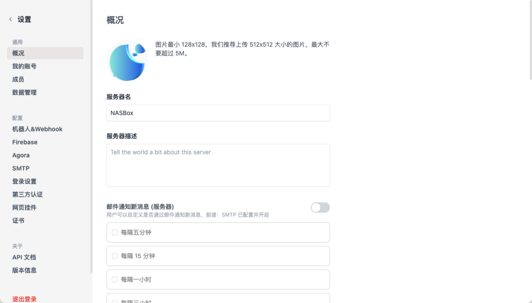 开箱即用！我用 Docker 搭了个自己的聊天 App，只属于你们的小圈子