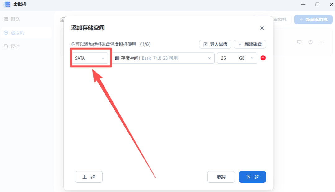 飞牛部署冬瓜HAOS:预装集成真香版,更懂国人的 Home Assistant