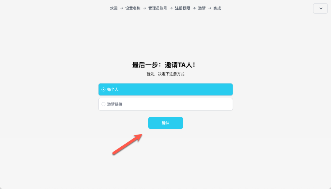开箱即用！我用 Docker 搭了个自己的聊天 App，只属于你们的小圈子