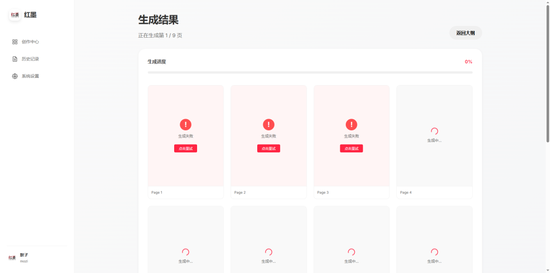 一句话生成小红书爆款图文？我在 NAS 上搭建小红书内容工厂!