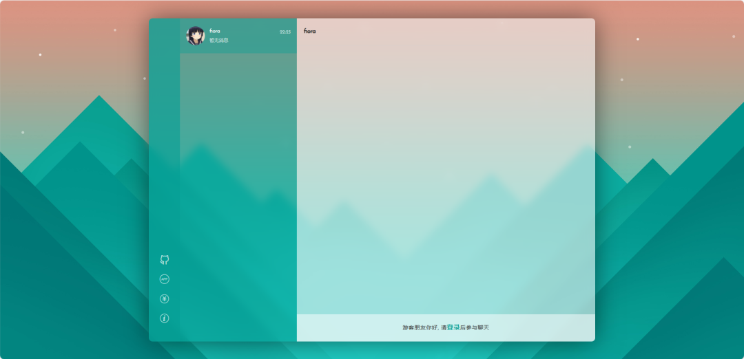 飞牛 Docker 部署：自建私密聊天系统，团队沟通更安全，朋友聚聊更自由