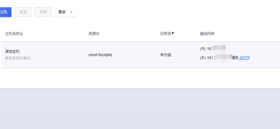 从0开始，搭建你自己的WordPress网站【购买一台服务器、注册域名】